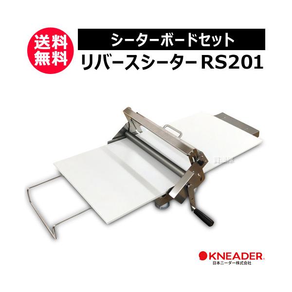 truetools_rs201-sb01