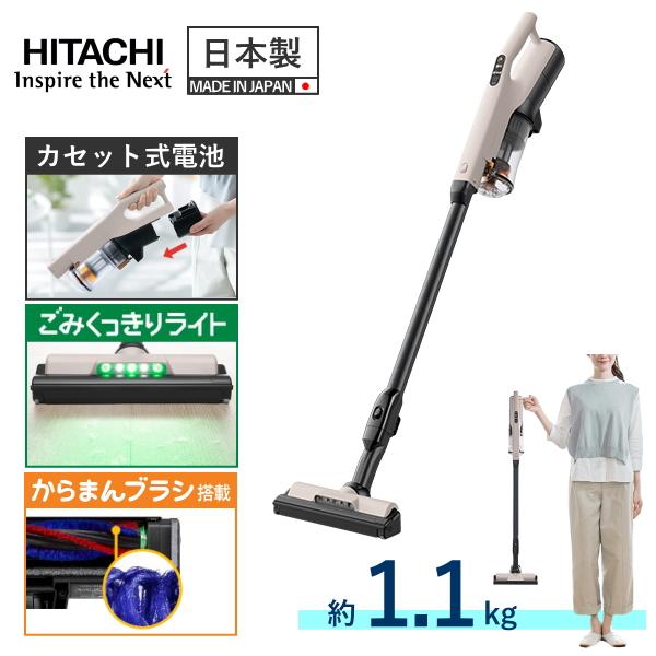 日立（HITACHI） ラクかるスティック PV-BL3M 掃除機 コードレス 自走
