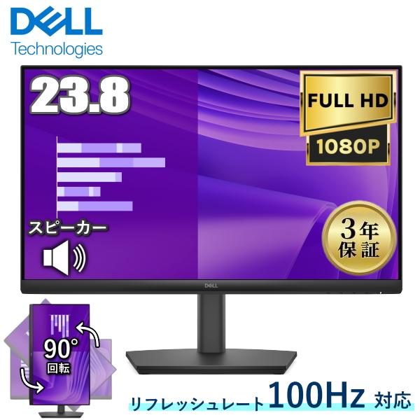 DELL（デル） 【3年保証】液晶モニター 23.8型 モニター Pro 24 液晶