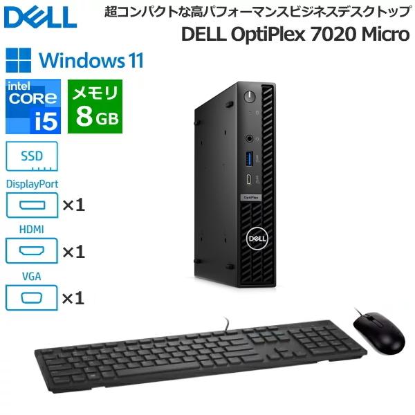 OptiPlex 法人限定 Dell 7020 Micro デスクトップパソコン DTOP113
