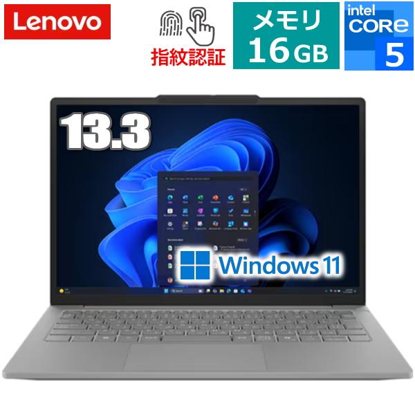 Lenovo（レノボ） ノートパソコン 13.3 13.3型 J13 Windows 11 Pro