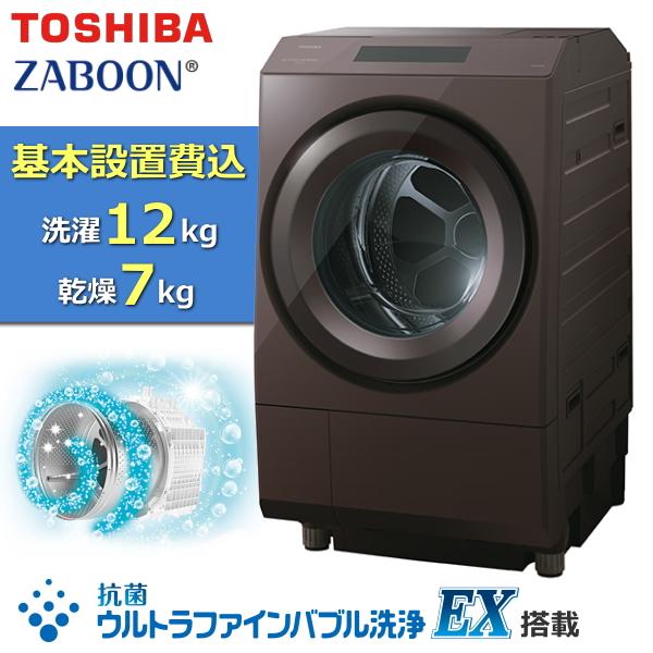 TOSHIBA（東芝） 【搬入・標準設置費込】ドラム式 洗濯乾燥機 洗濯機