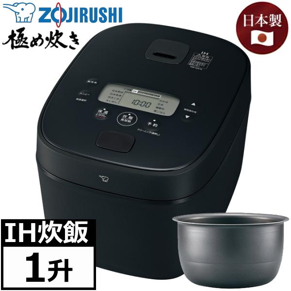 象印（ZOJIRUSHI） 炊飯器 NW-QA18 NW-QA18-BA IH炊飯ジャー 1升炊き