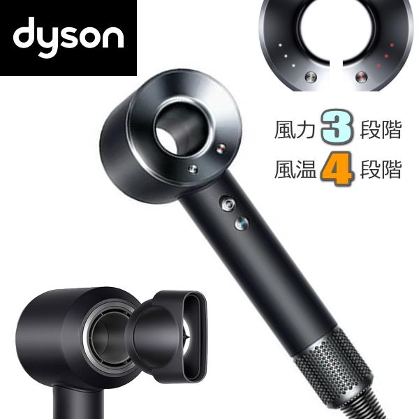 Dyson（ダイソン） 【保証2年】ダイソン ドライヤー HD08 大風量 速乾
