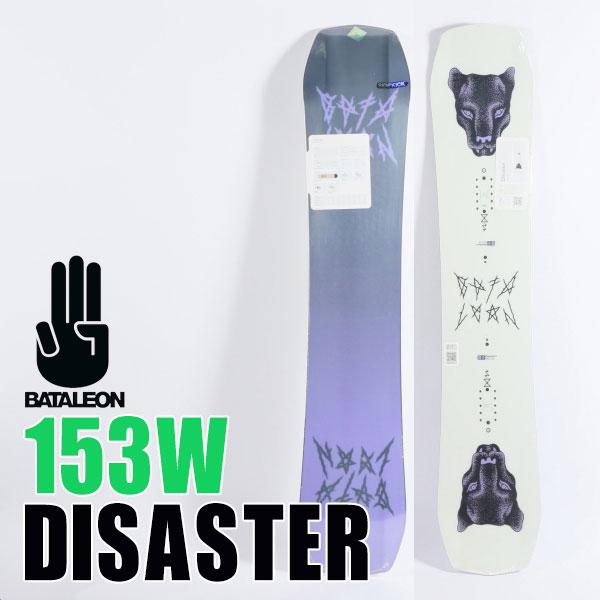 BATALEON（バタレオン） ソールカラー指定可 23-24モデル ディザスター