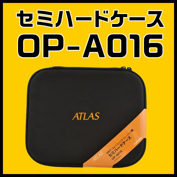 ユピテル（yupiteru） スイングトレーナー用 セミハードケース OP-A016