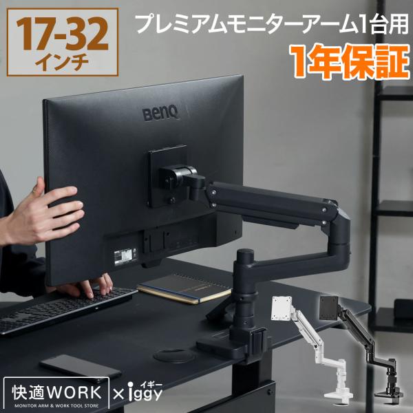 tv-kabekake_tvsofls112