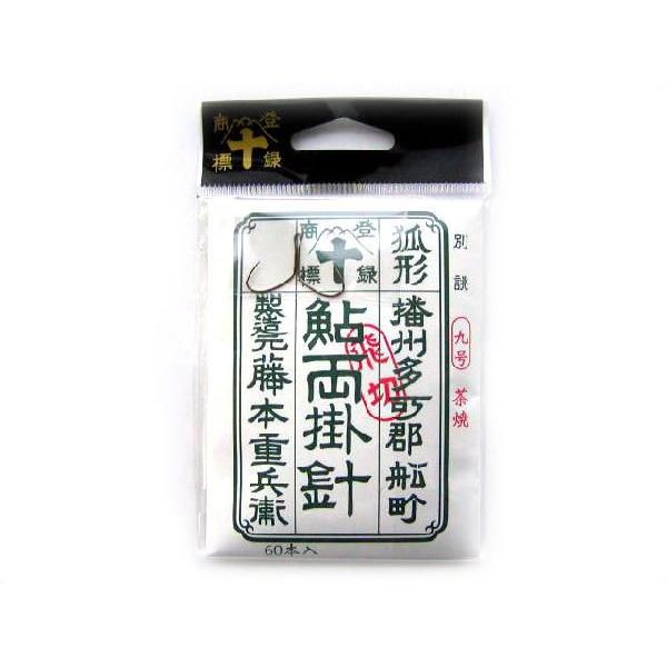 藤本重兵衛商店針 鮎 コロガシ両掛バラ針 矢島形 : つり具・TEN Yahoo