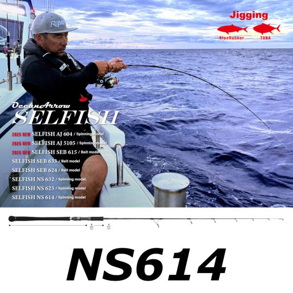 Ripple Fisher（リップルフィッシャー） 送料無料 セルフィッシュ NS