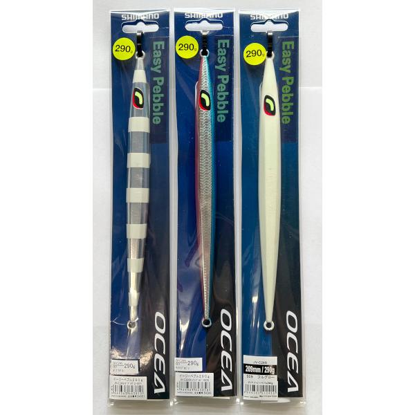 OCEA 送料無料 シマノ オシア スティンガーバタフライ イージーペブル