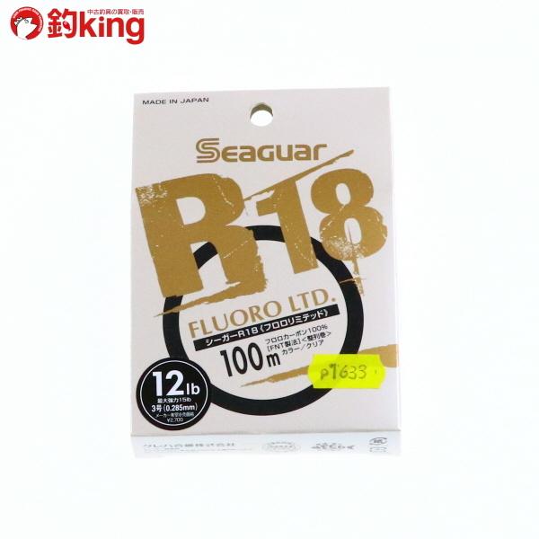 シーガー R18 フロロリミテッド 12lb フロロカーボン バス釣り