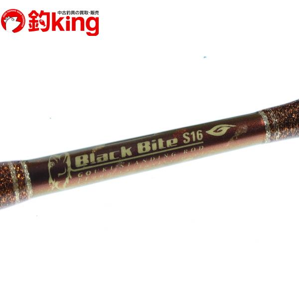 剛樹 ブラックバイト S16 /A251200 美品 クエ 泳がせ釣り 電動リール