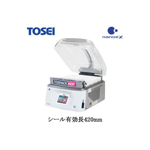 HVP-482N TOSEI 真空包装機・真空パック機 ホットパック対応型 卓上型