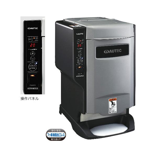 AUTEC シャリ玉成形機 すしメーカー ASM405S (ASM405) すしロボット