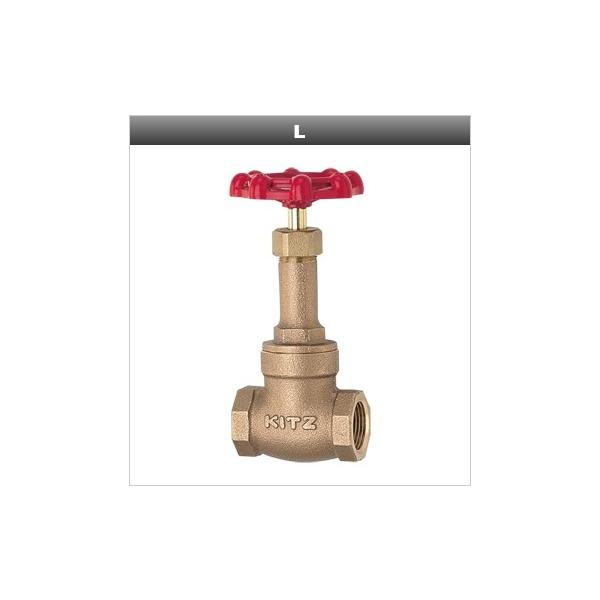 キッツ (KITZ) 黄銅製 JIS 10K ゲートバルブ L型 L-15A(1/2B) 在庫あり