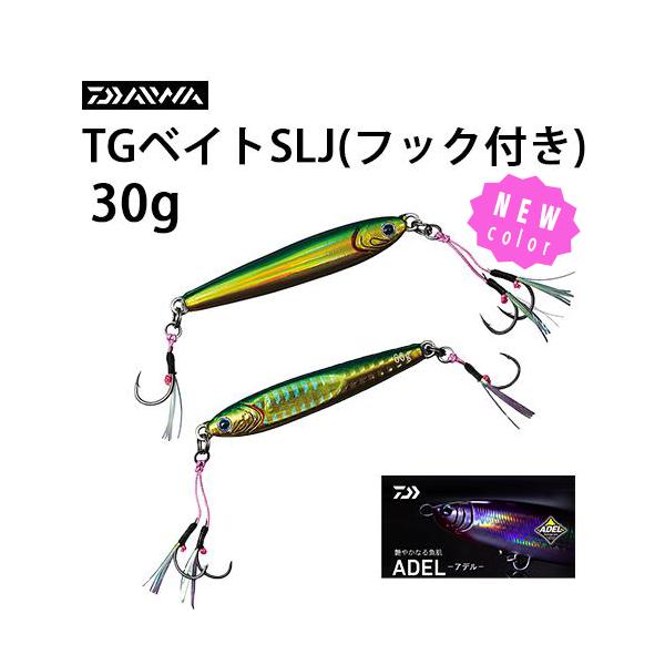 DAIWA（ダイワ） TGベイト SLJ フック付き 30g メタルジグ