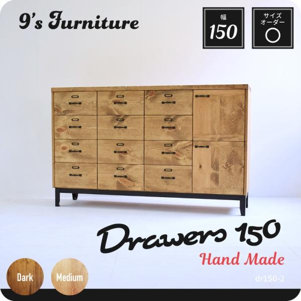 trunk-furniture_dr150-2