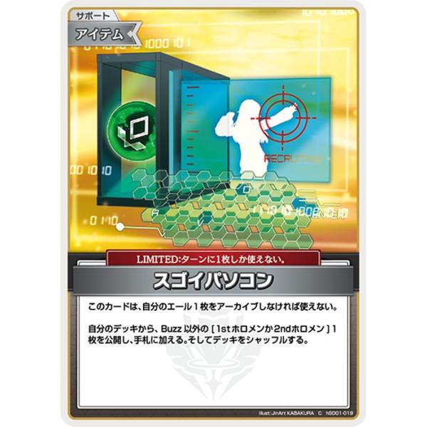 trade-lab-japan_hsd01-019-c