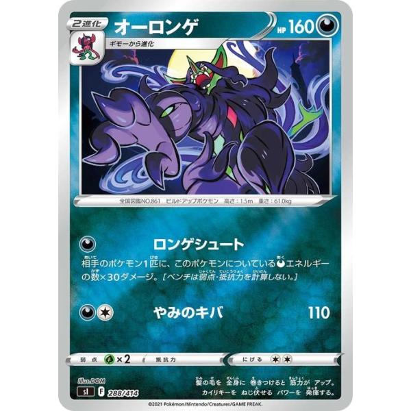 trade-lab-japan_pmsi-288p