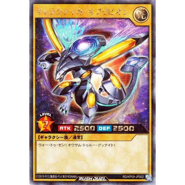 trade-lab-japan_rdkp09-jp002-rush