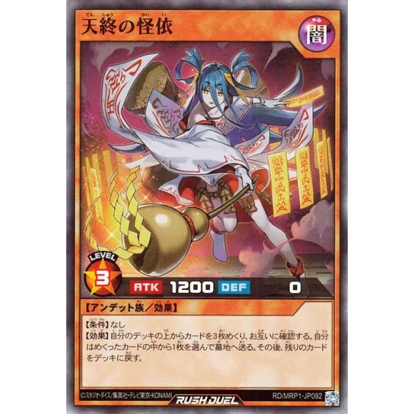 trade-lab-japan_rdmrp1-jp092-sr