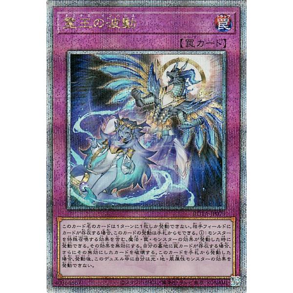 遊戯王オフィシャルカードゲーム デュエルモンスターズ 遊戯王カード
