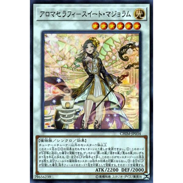 trade-lab-japan_chim-jp034-sr