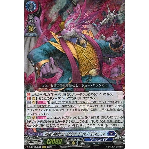 trade-lab-japan_d-bt11-004-rrr