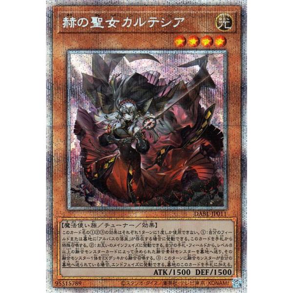 trade-lab-japan_dabl-jp011-psi