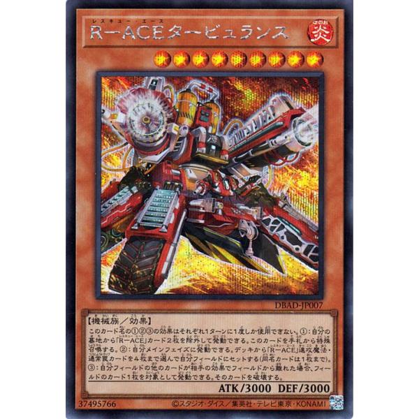 trade-lab-japan_dbad-jp007-si