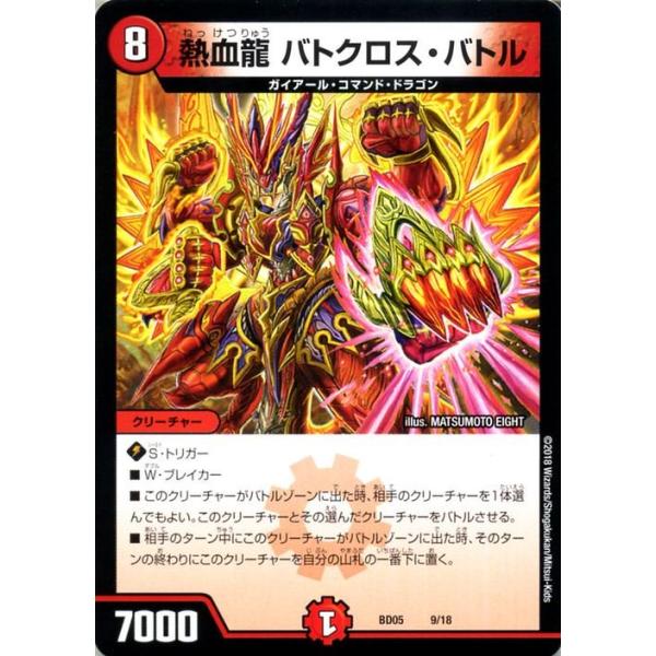 trade-lab-japan_dmbd05-09-pr