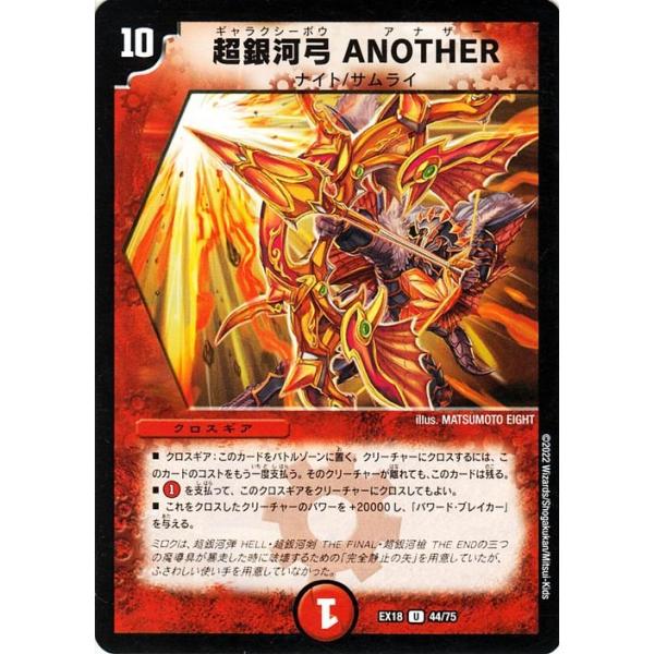 trade-lab-japan_dmex18-044-uc