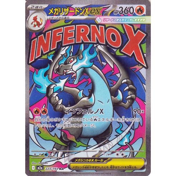 trade-lab-japan_pmm02a-223-ma