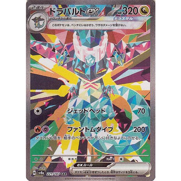 trade-lab-japan_pmsv8a-221-sar