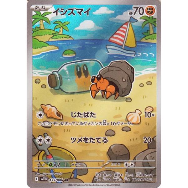 trade-lab-japan_pmsv11b-135-ar