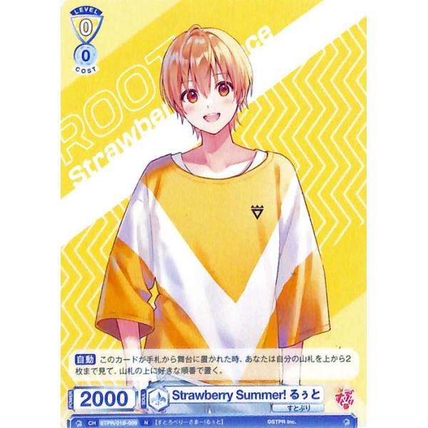 trade-lab-japan_stpr01b-009-n