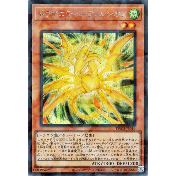 遊戯王オフィシャルカードゲーム デュエルモンスターズ 遊戯王カード