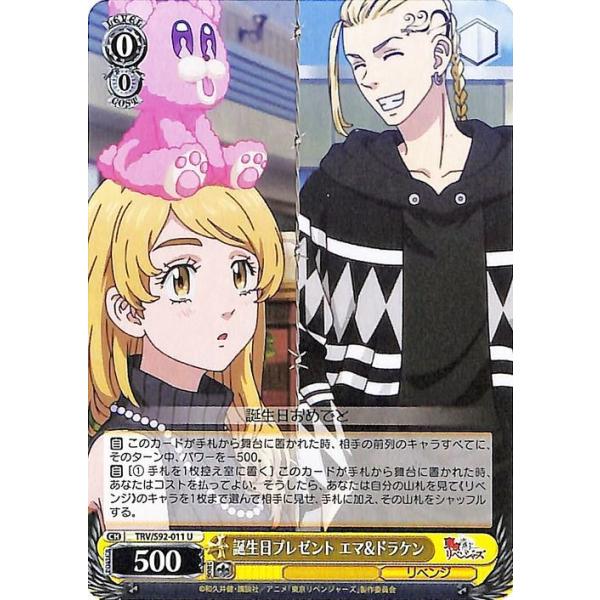 trade-lab-japan_trvs92-011-u