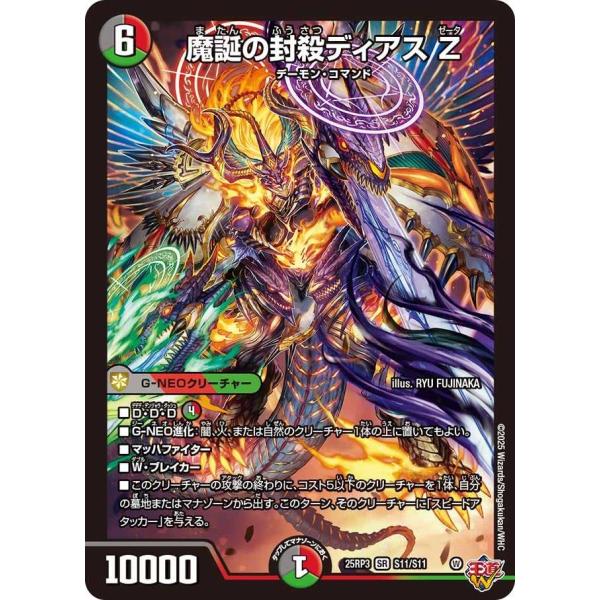 treca-town_dm25rp3-s11