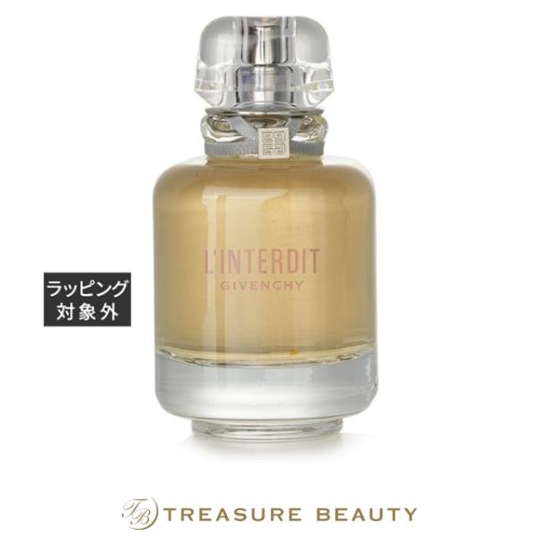 GIVENCHY（ジバンシィ） 【並行輸入品】【送料無料】ジバンシイ