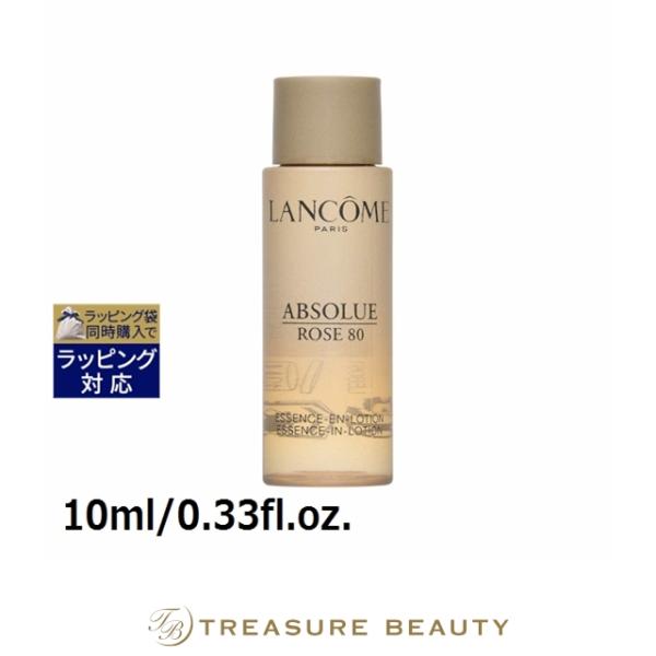 ABSOLUE 【並行輸入品】ランコム アプソリュ エッセンス イン