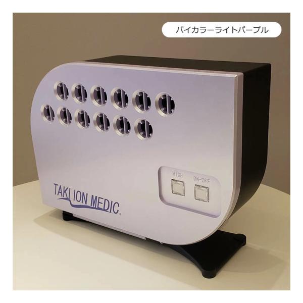 NEW滝風イオンメディック : Organic Garden いのちの樹 - 通販 - Yahoo