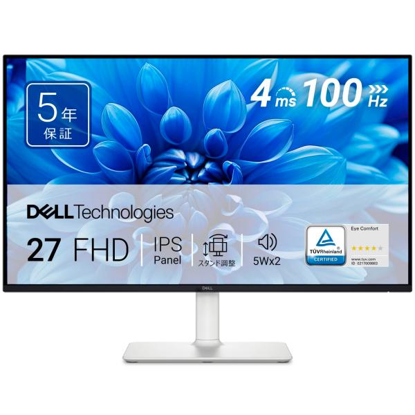 Dell S2725HS-A 27インチ モニター FHD 100Hz 縦横回転高さ調整 青森