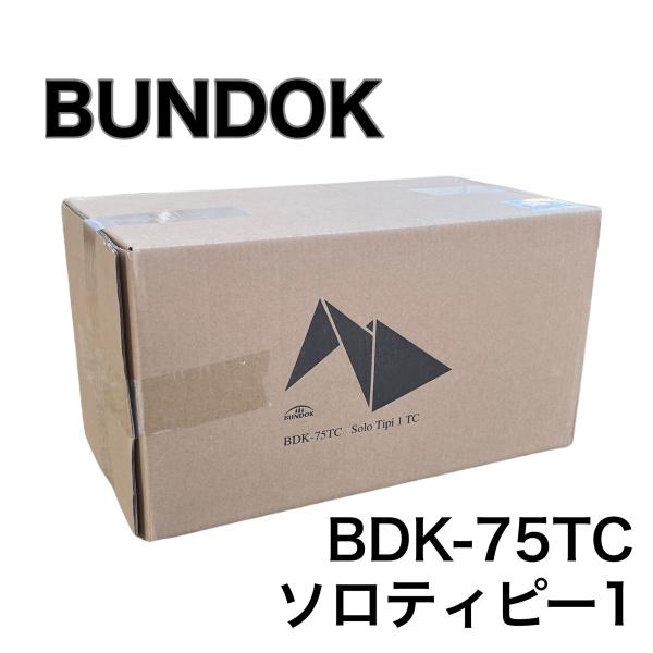 BUNDOK（バンドック） ソロ ティピー 1 TC BDK-75TC 【1人用】 カーキ