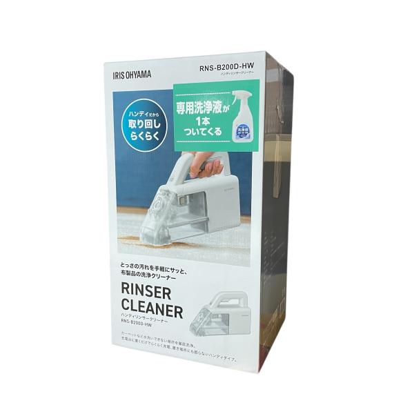 IRIS OHYAMA（アイリスオーヤマ） ハンディリンサークリーナー RNS