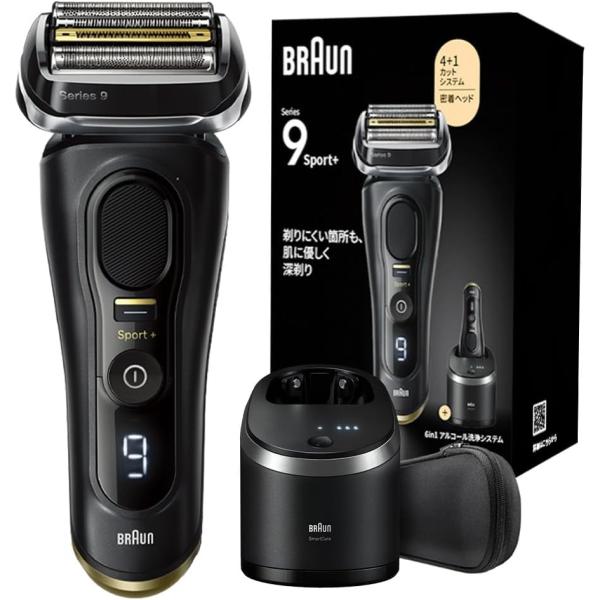 BRAUN Series 9 ブラウン 電気シェーバー シリーズ9 SPORT 電動 髭剃り