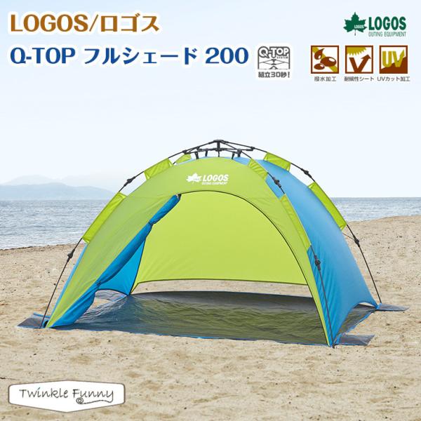 twinklefunny_tf-28258