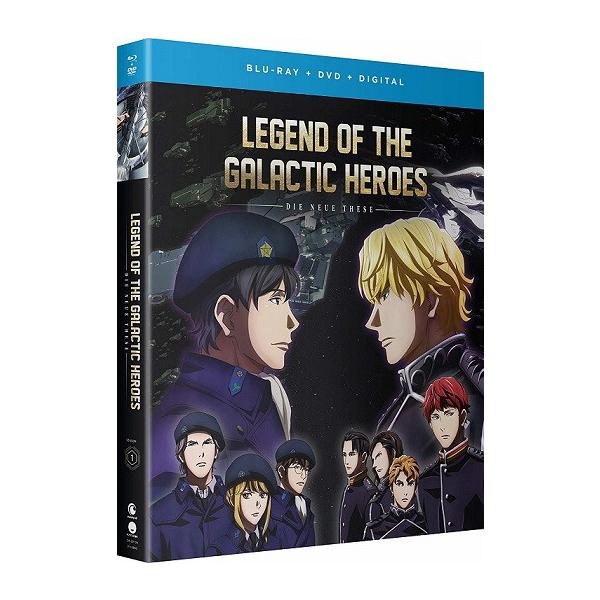 銀河英雄伝説 Die Neue These 邂逅 第1期 全12話コンボパック