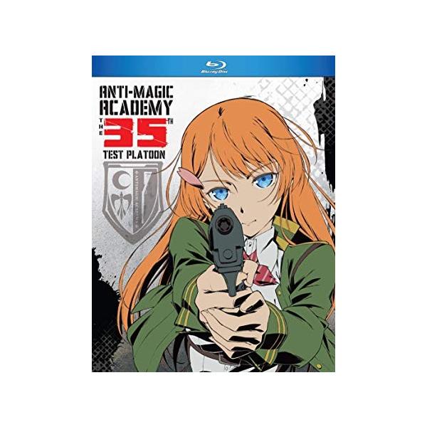 対魔導学園35試験小隊 全12話BOXセット ブルーレイ Blu-ray