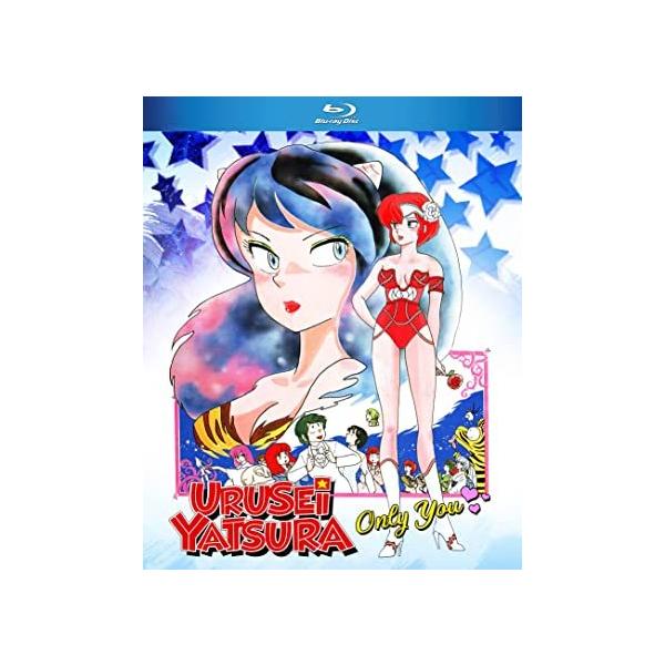 うる星やつら オンリー・ユー ノーカット版 ブルーレイ Blu-ray